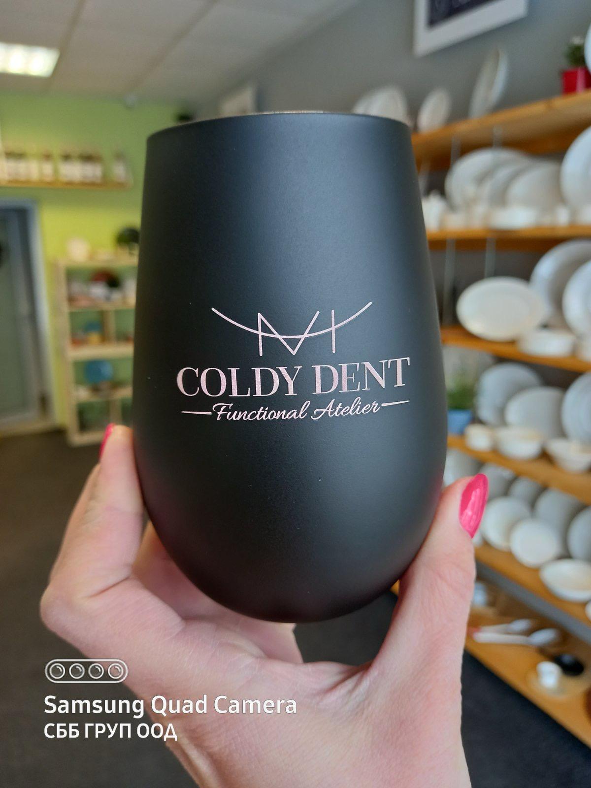 Брандиране