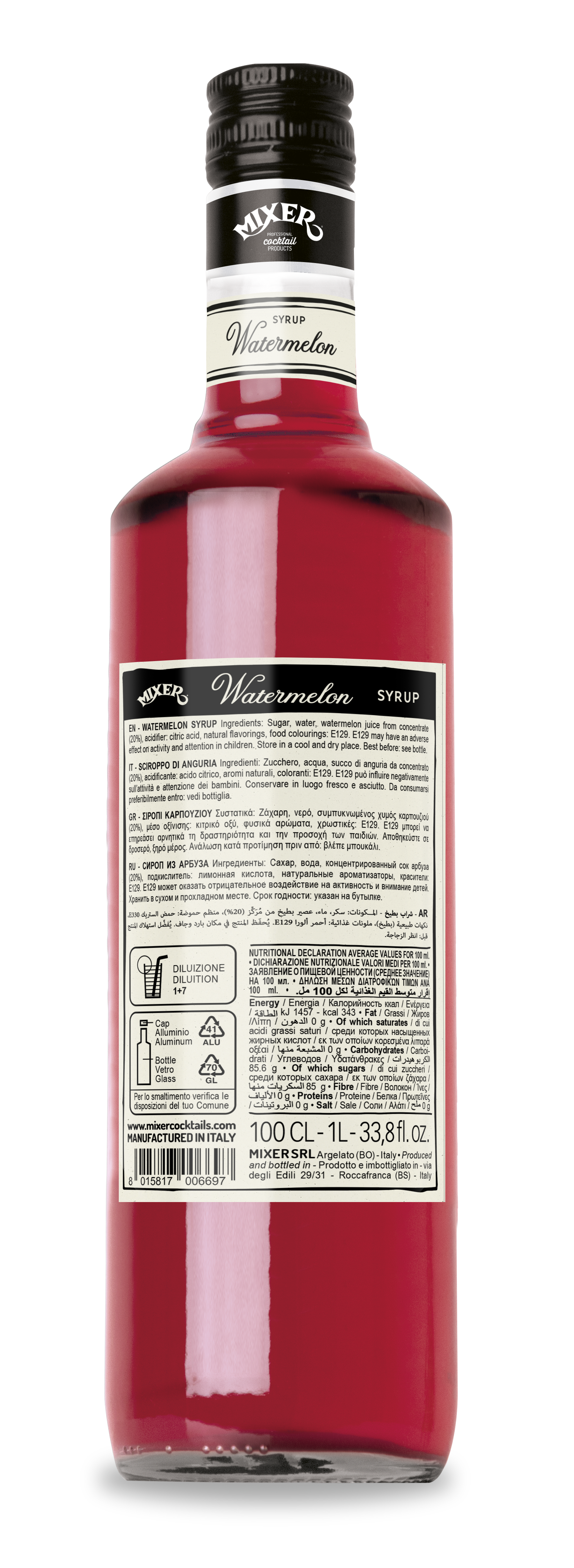 Mixer Сироп Диня 1L Premium Bar Syrup Watermelon