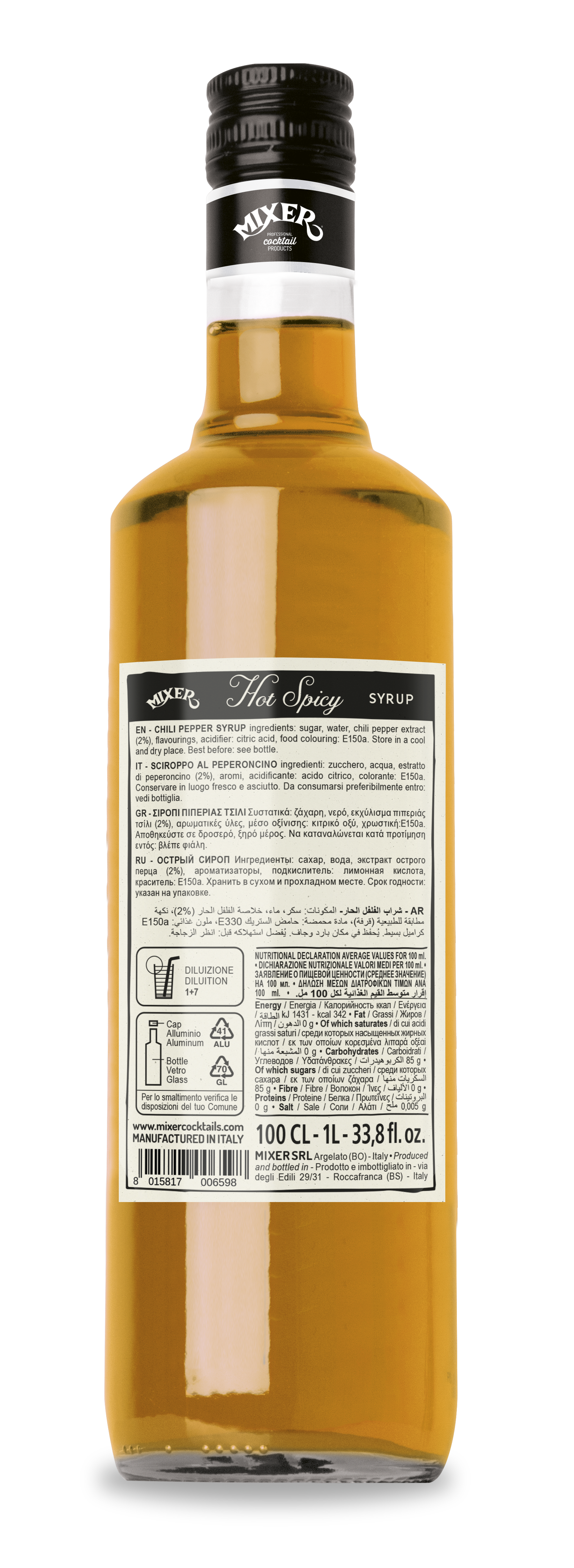 Mixer Сироп Хот Спайси 1L Premium Bar Syrup Hot Spicy 