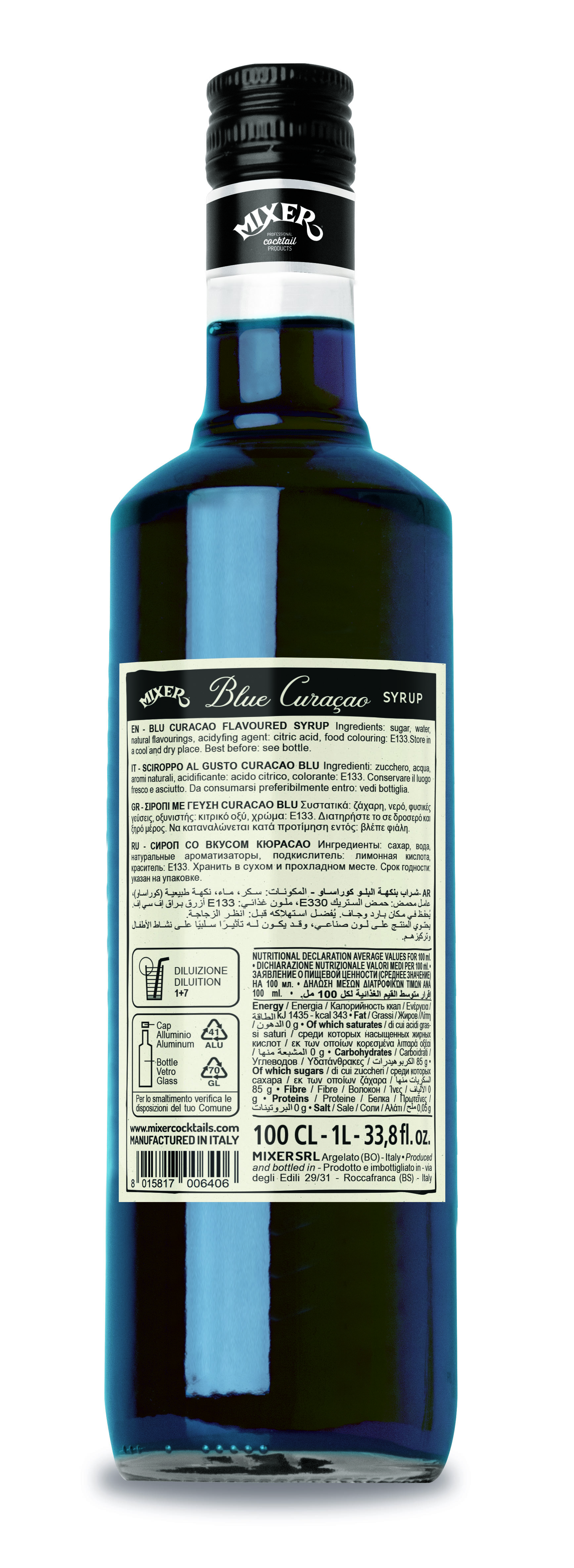 Mixer Сироп Синьо Кюрасо 1L Premium Bar Syrup Blue Curacao