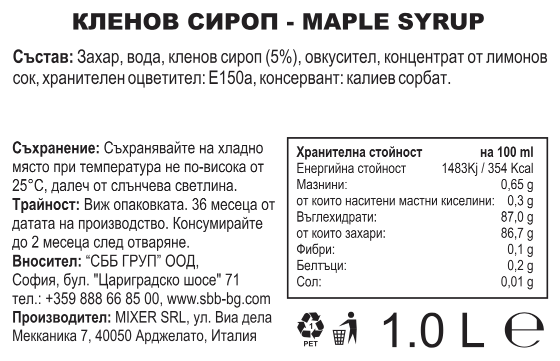 Mixer Сироп Клен 1L Premium Bar Syrup Maple