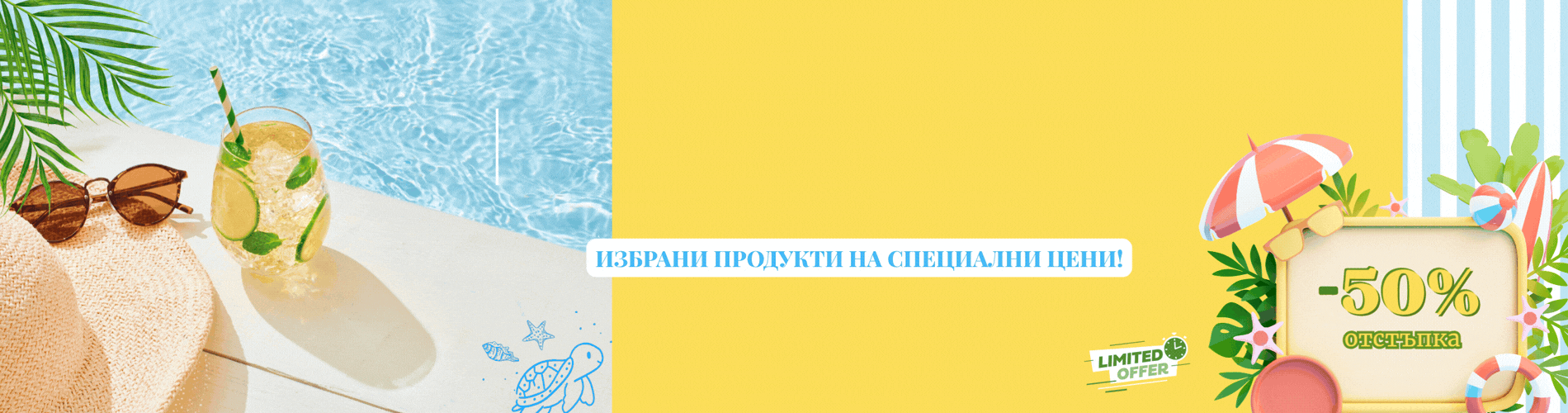 BANER SALE 2026