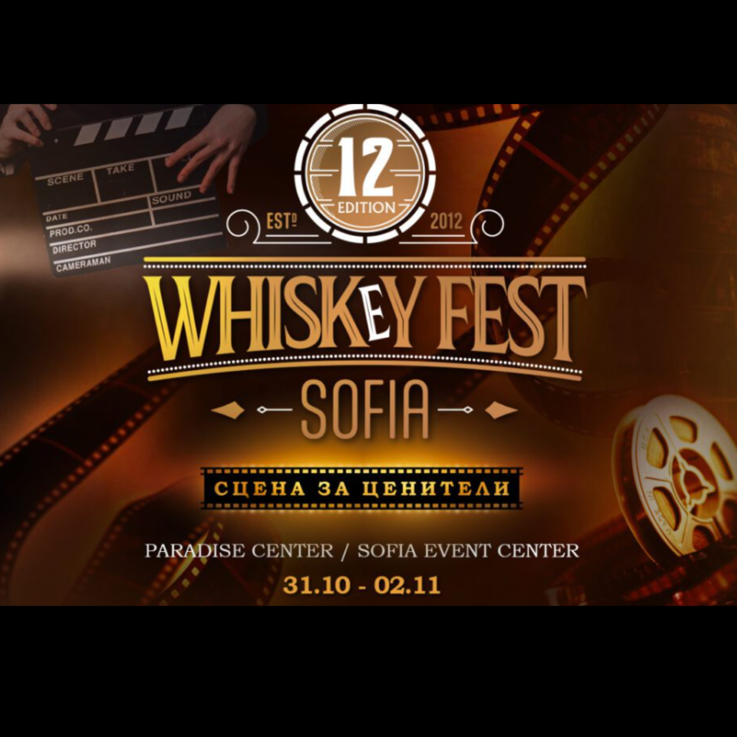 Whiskey fest 2025