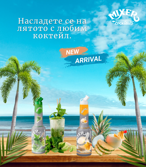 PINA COLADA MOHITO 