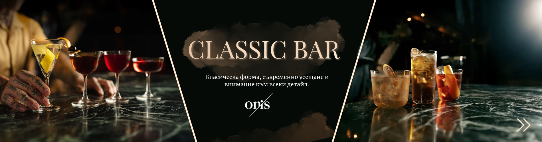 НАЧАЛЕН БАНЕР 1 НАЙ-ОТГОРЕ