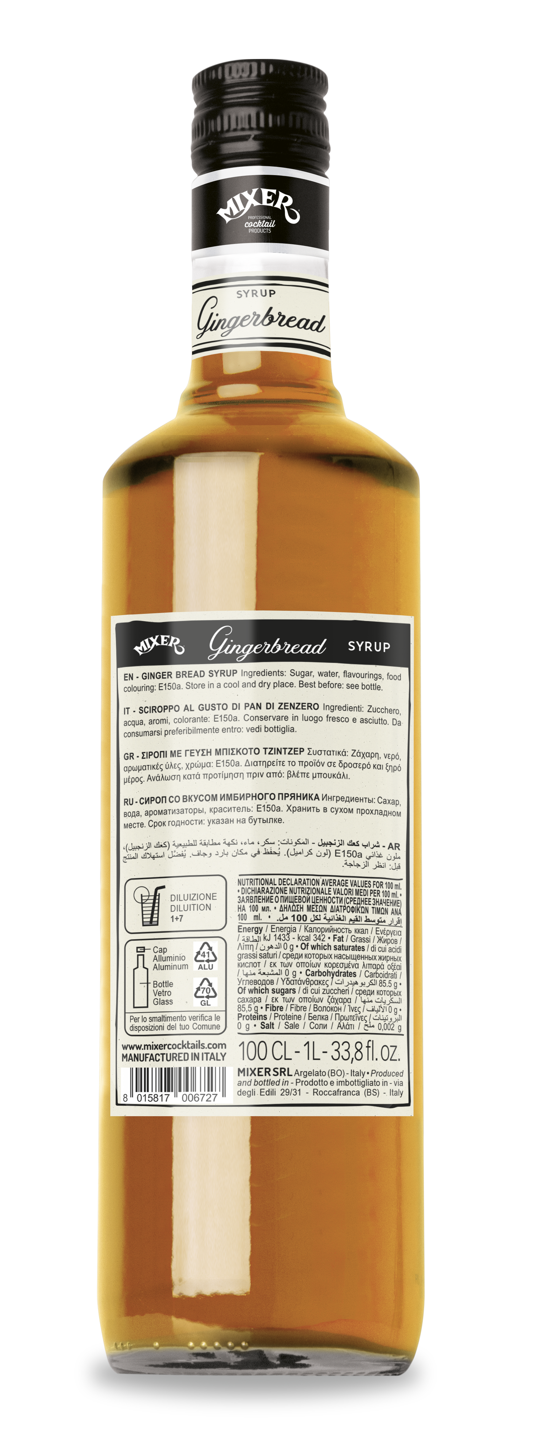 Mixer Сироп Джинджифилови бисквитки 1L Premium Bar Syrup Gingerbread