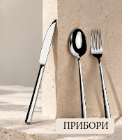 Банер мобилно 2